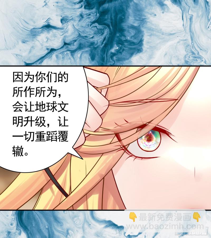 岳母求我别浪16
