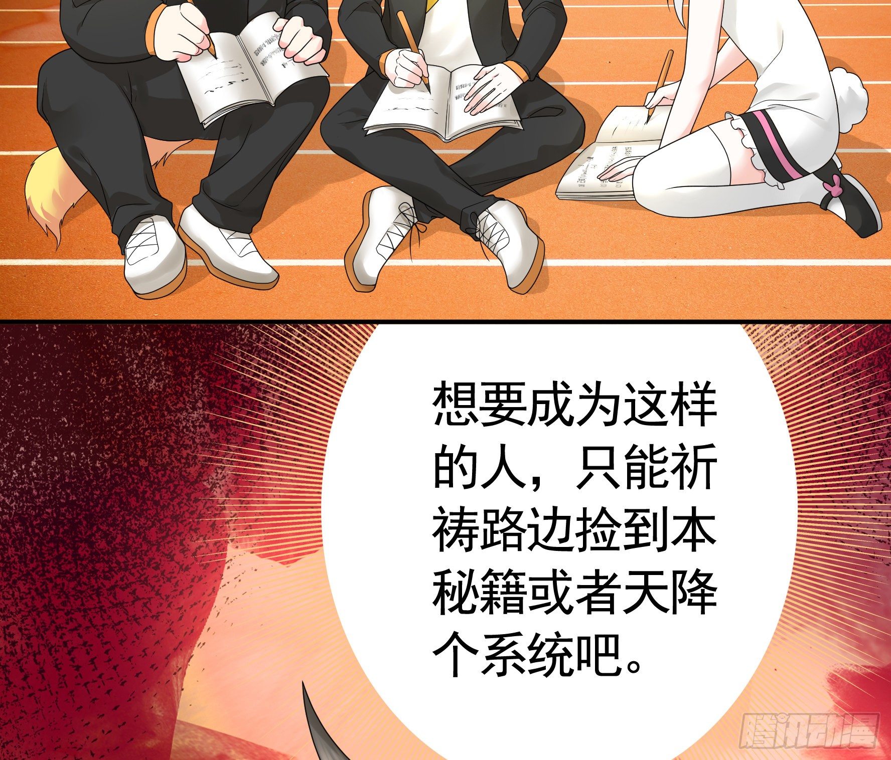 一拳一个牛头人39