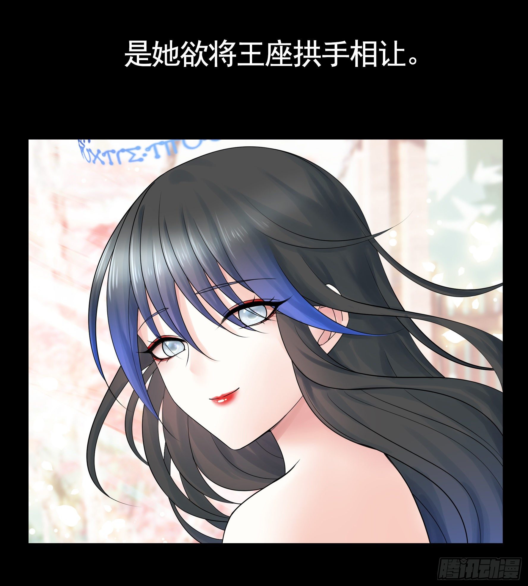 还爱我吗46