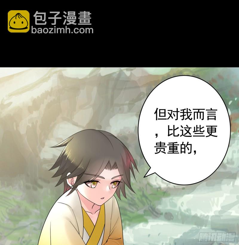 富婆硬要喂我饭49