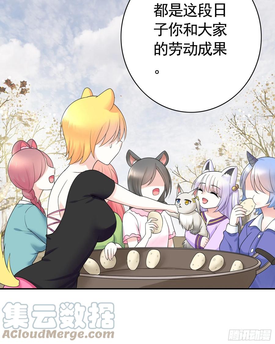 喂公主鸡血33
