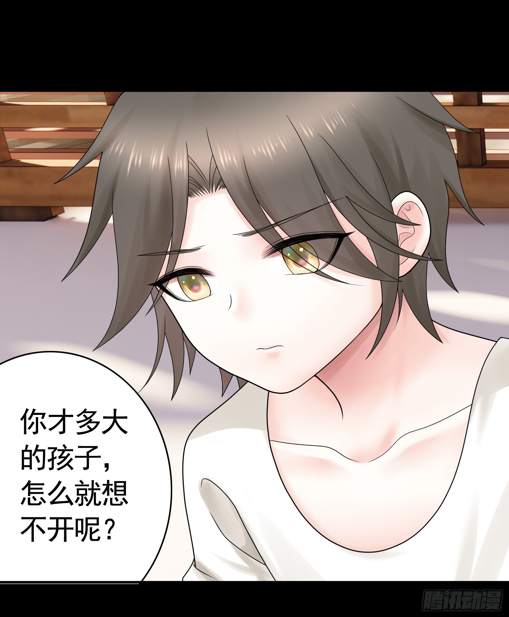 代码修仙32