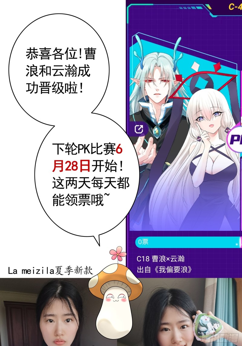 又祸害一个妹子37