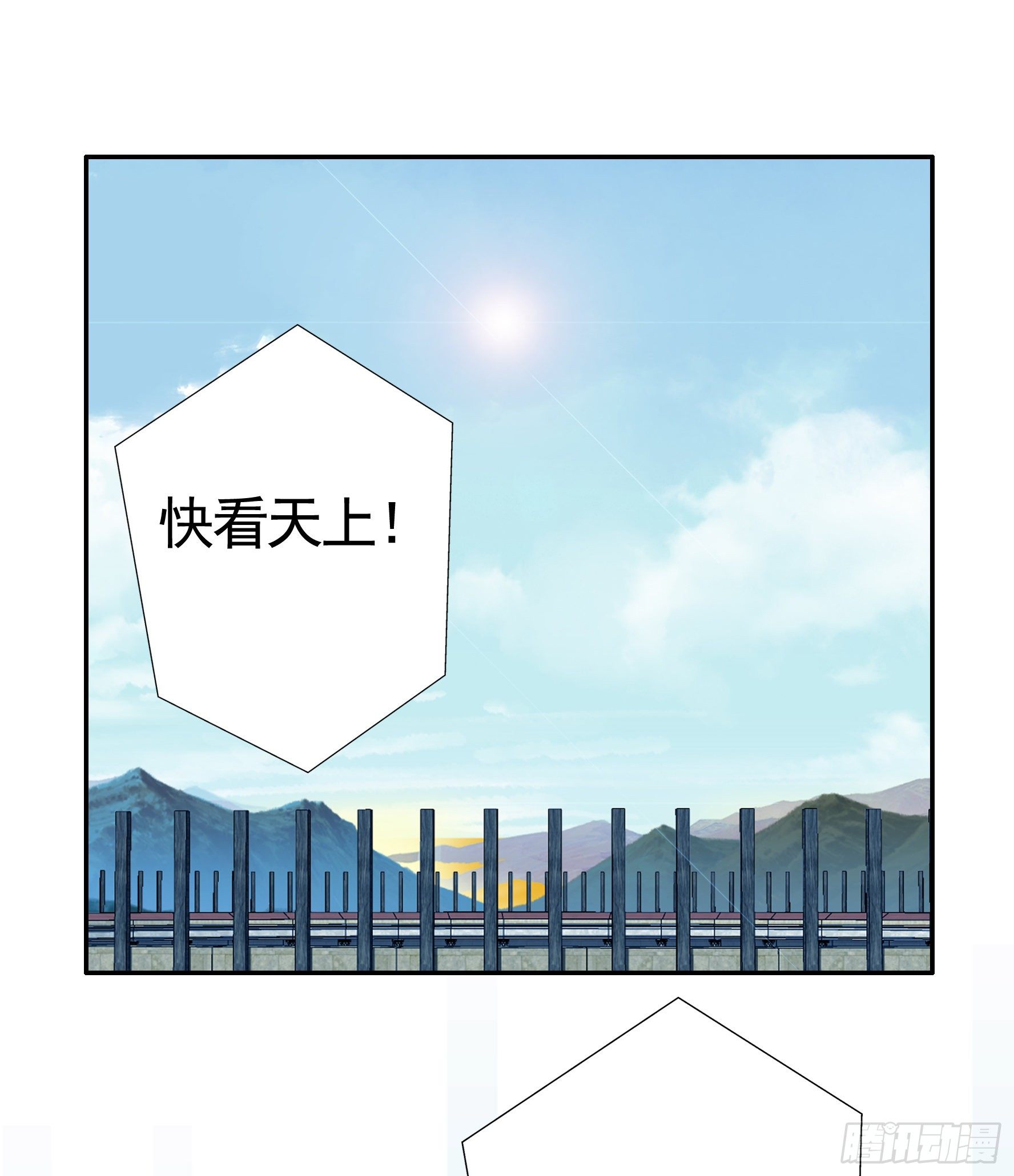 不许欺负小萝莉3