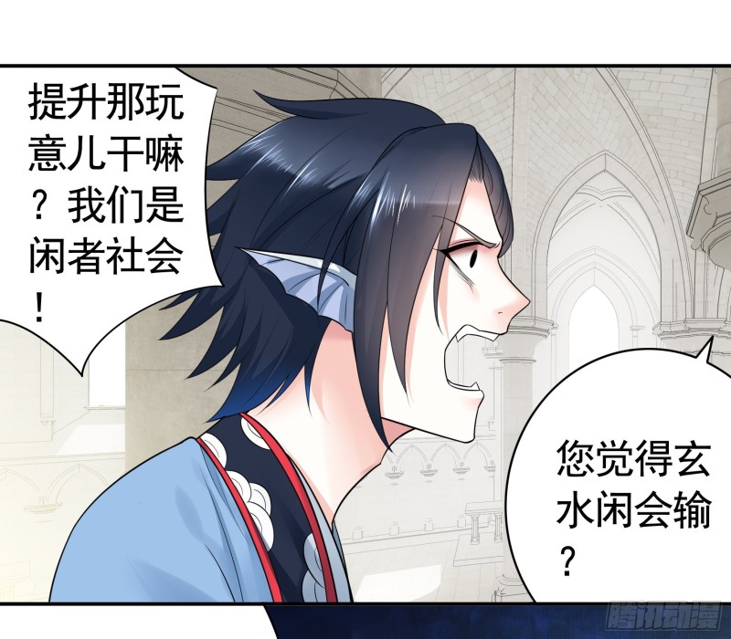 给狂浪加满仓37