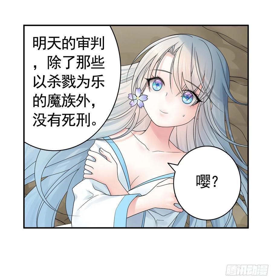 给神挖个坑25