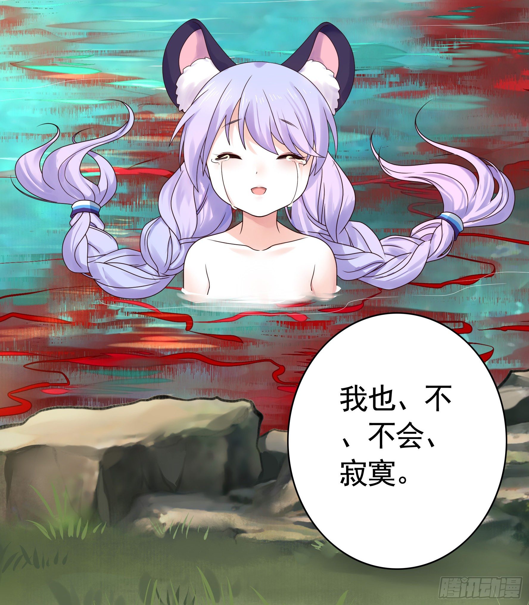 她睁眼了48