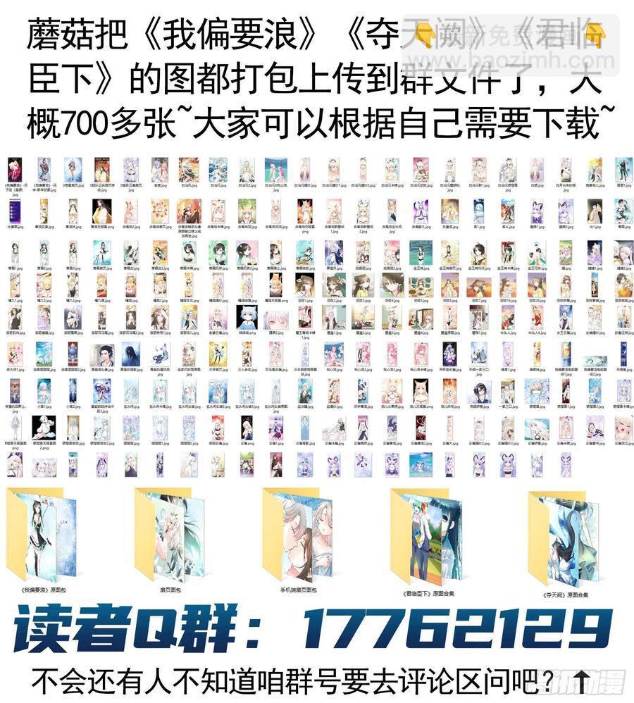 她比你先来58