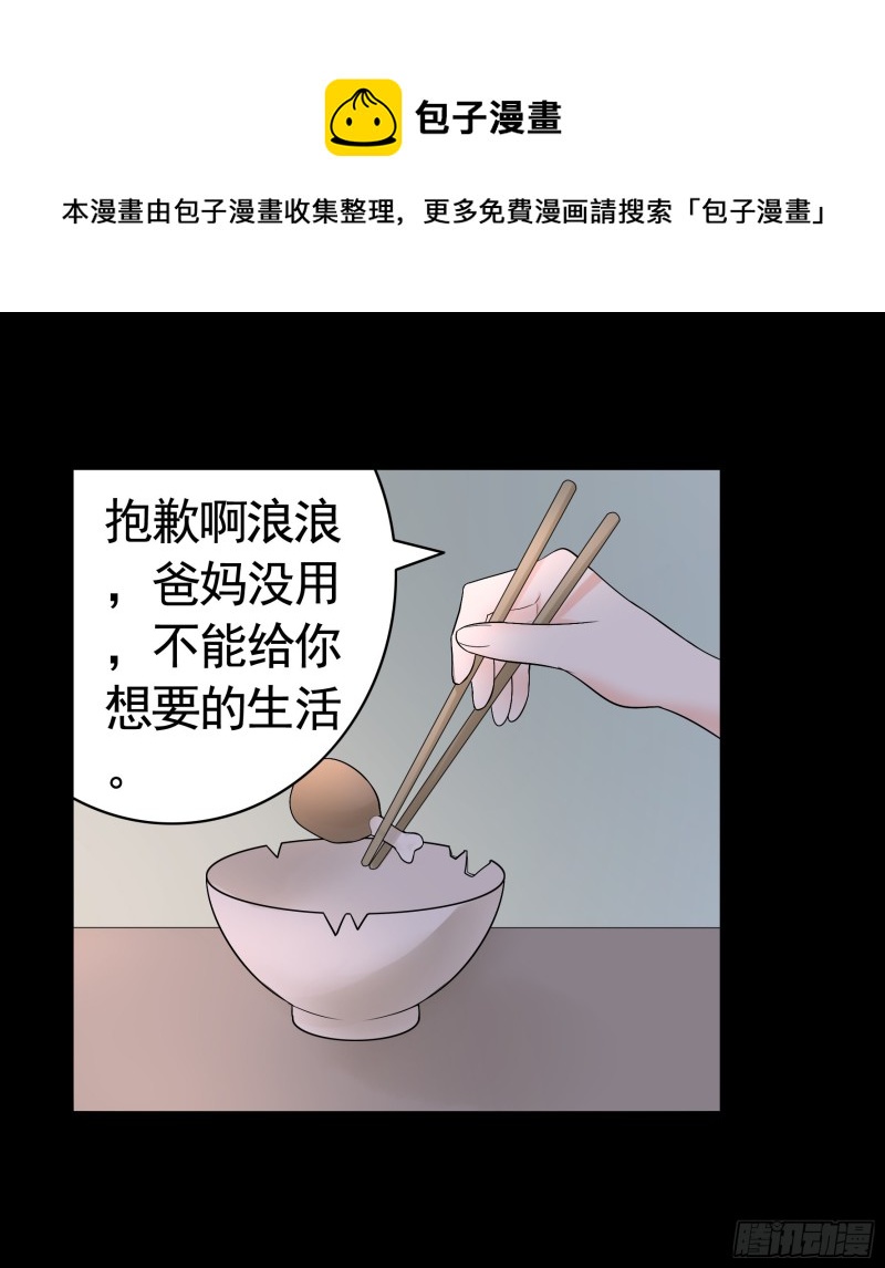 好女人与坏女人0