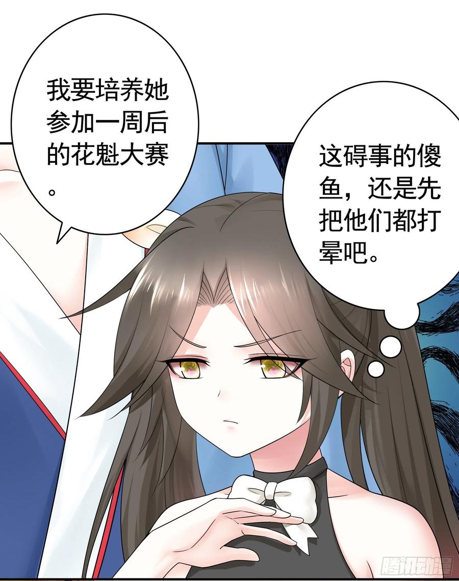 她，我要了5