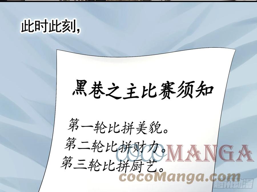 她，我要了33