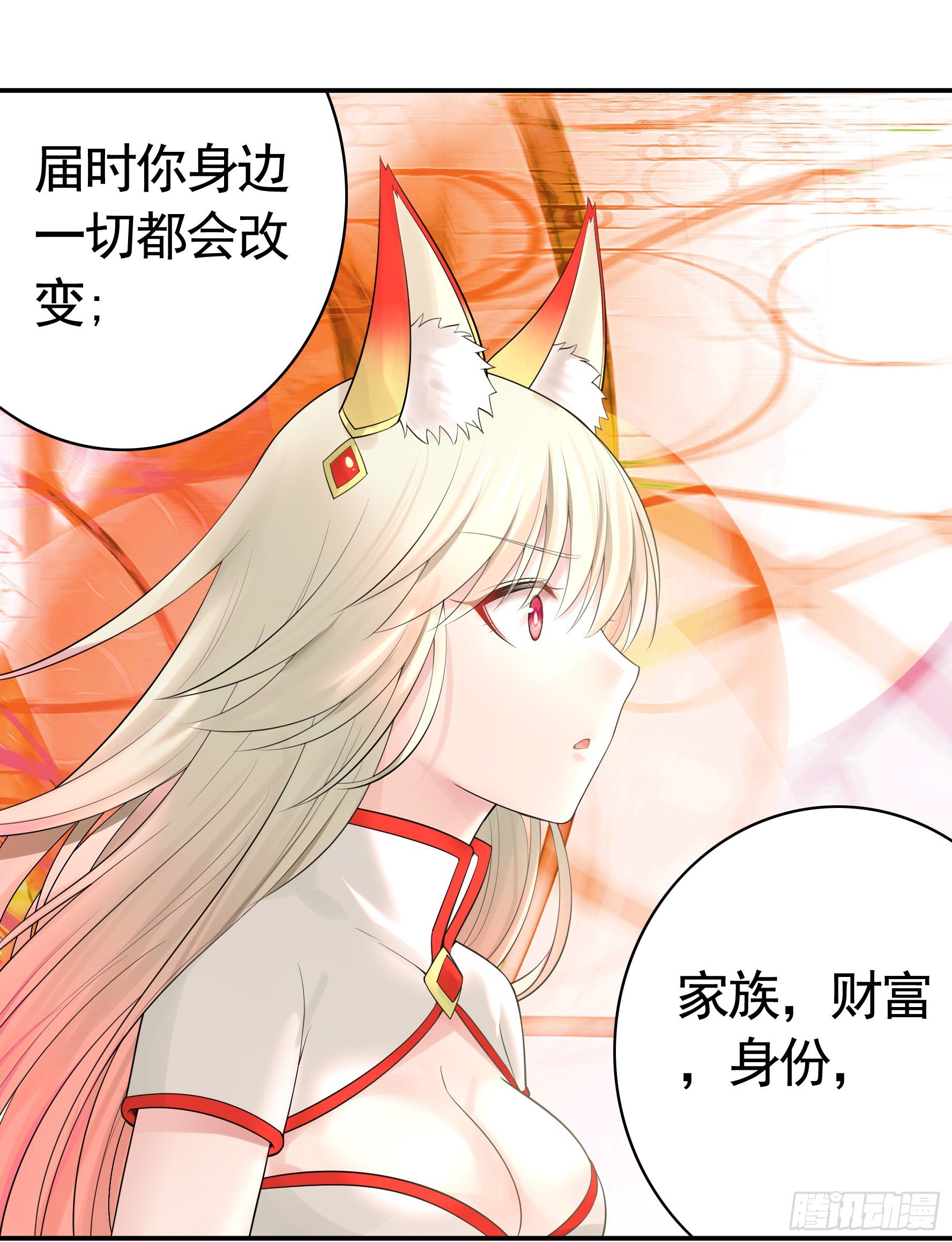 本宫不死尔等皆妃33