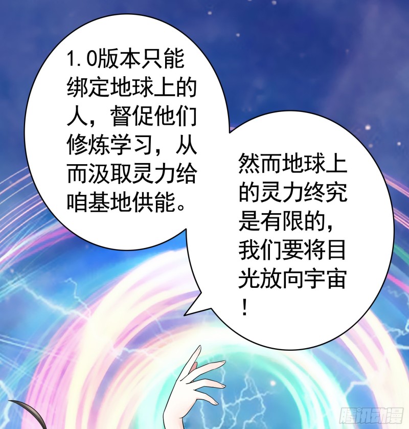 寒霜攻了上去4