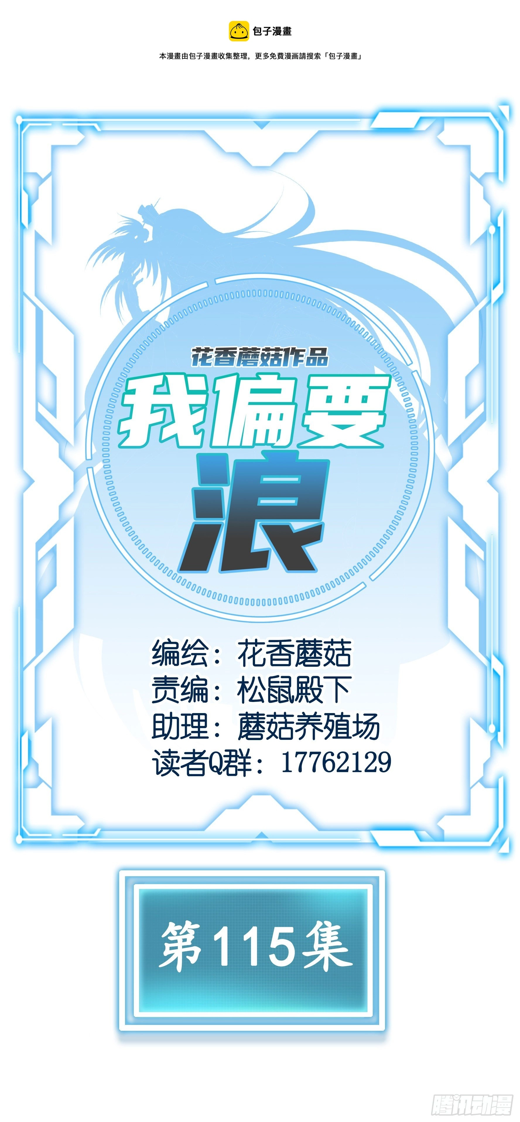 希望永存36