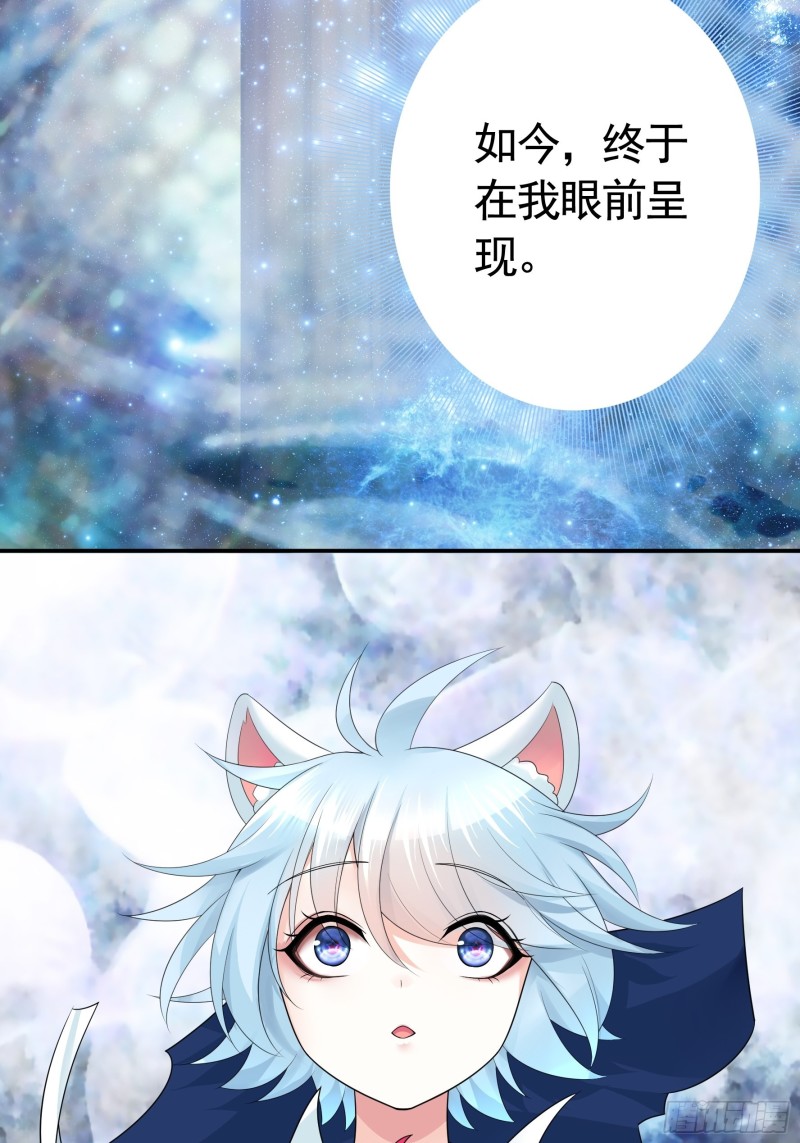 神级文明警告26