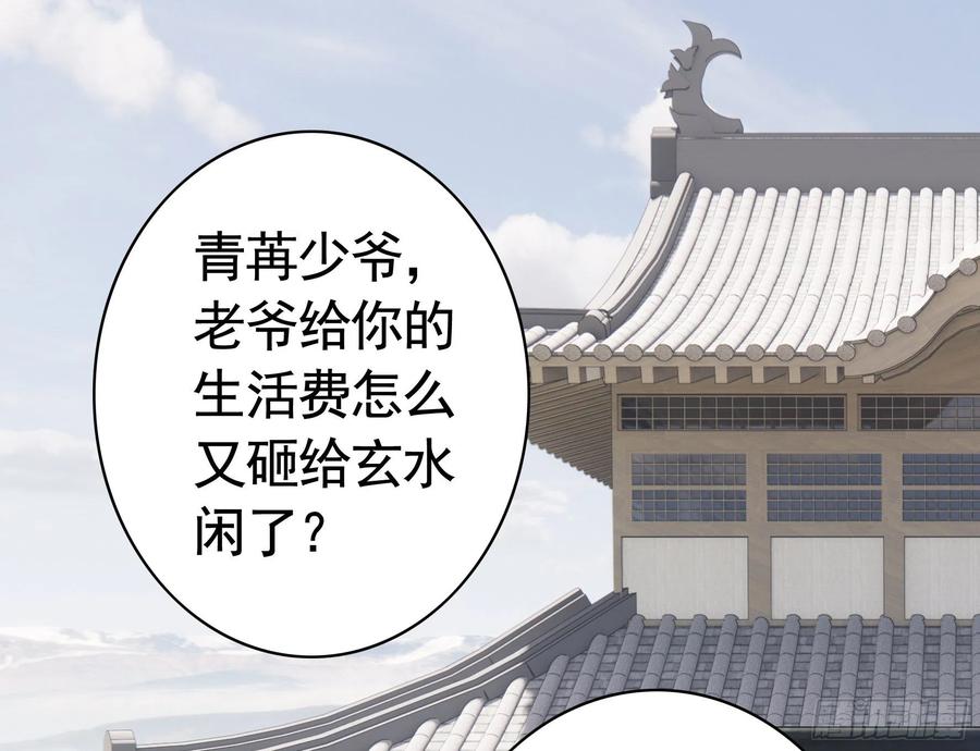 小妹妹套路深26