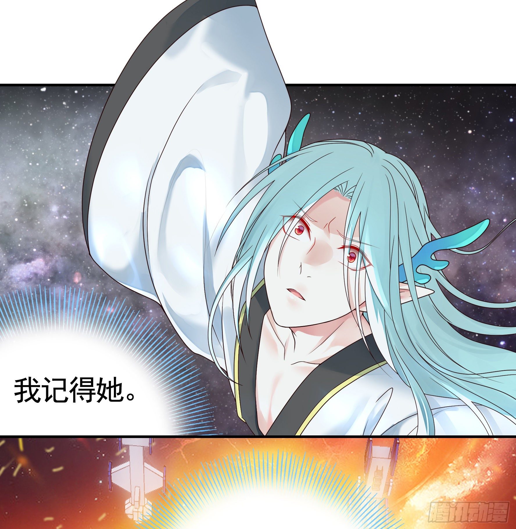 浪到天上去39