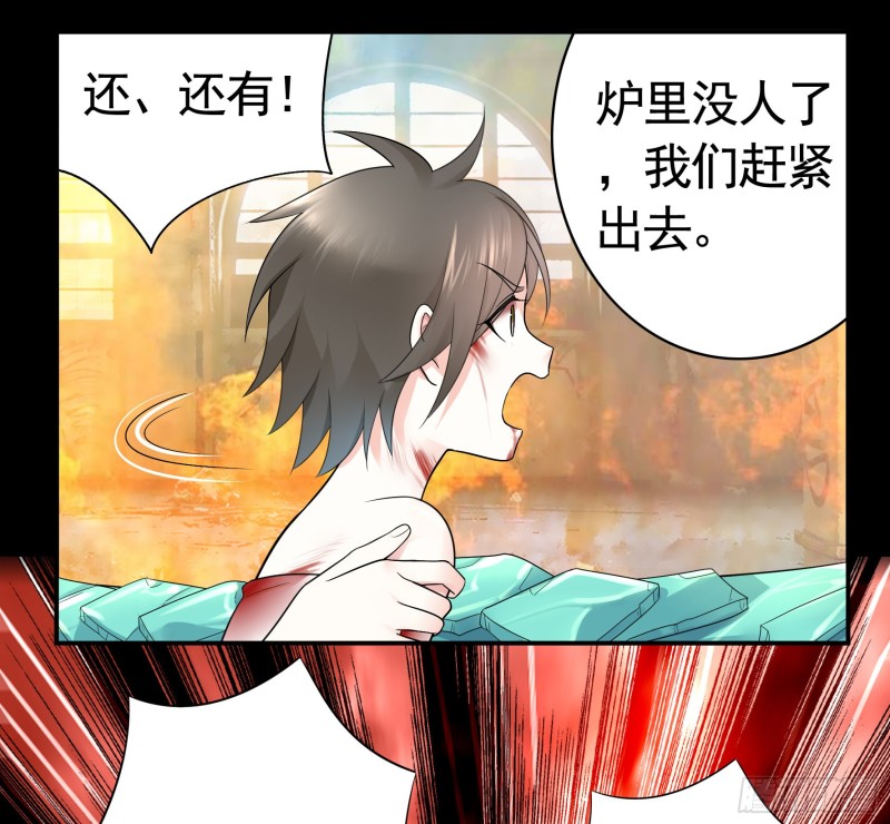 宿敌竟是初恋47