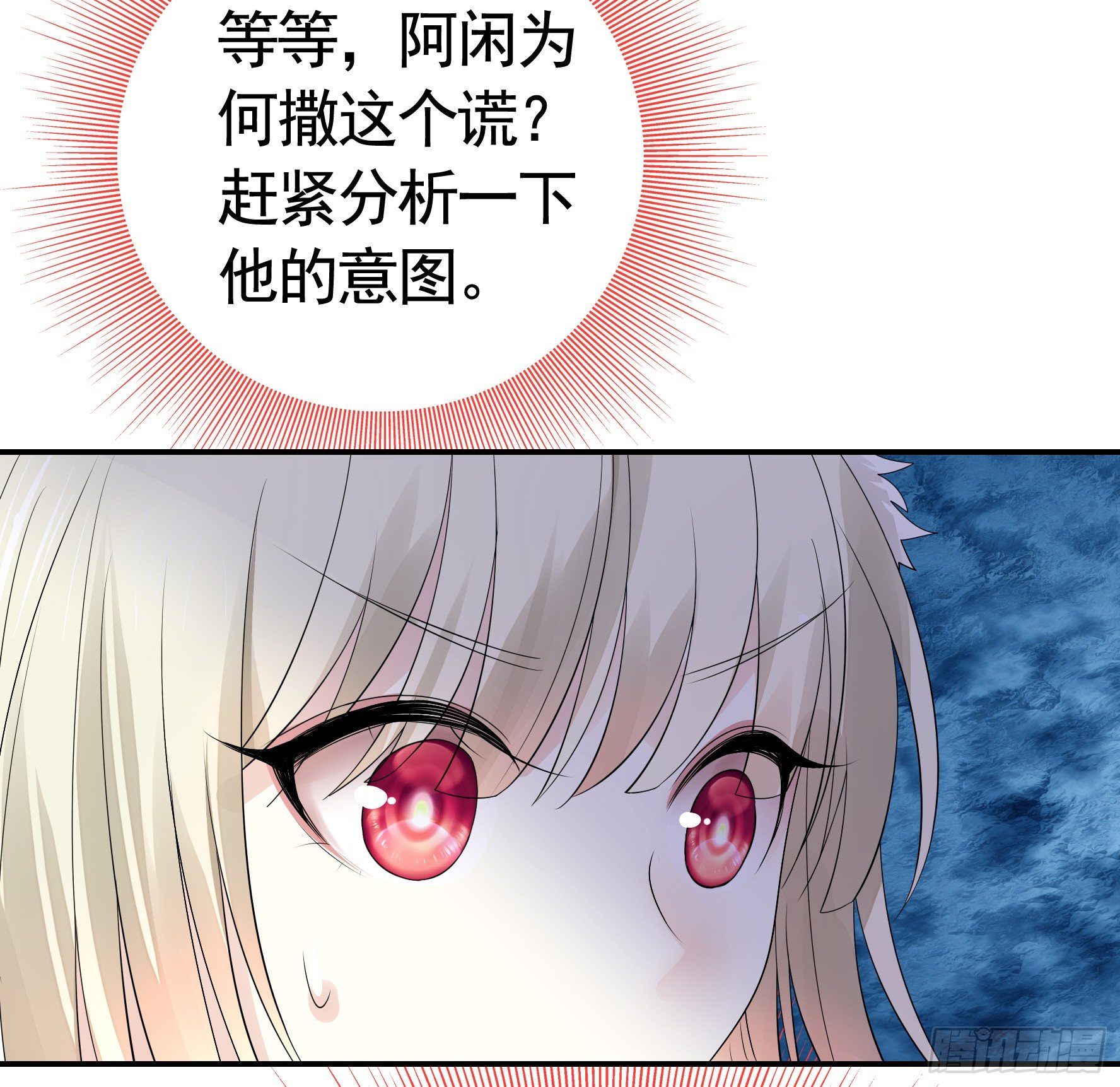 我的特效在你们之上34