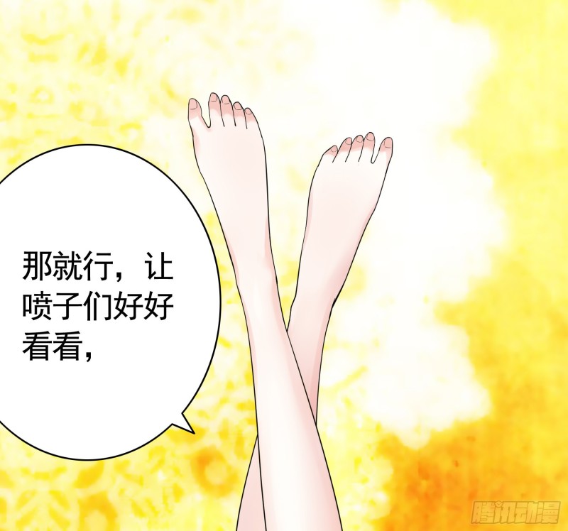 虐夫一时爽8