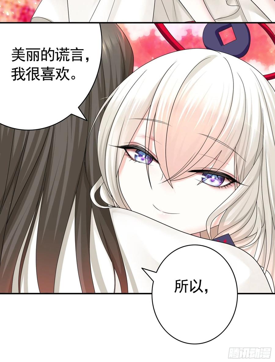 最美女主登场15