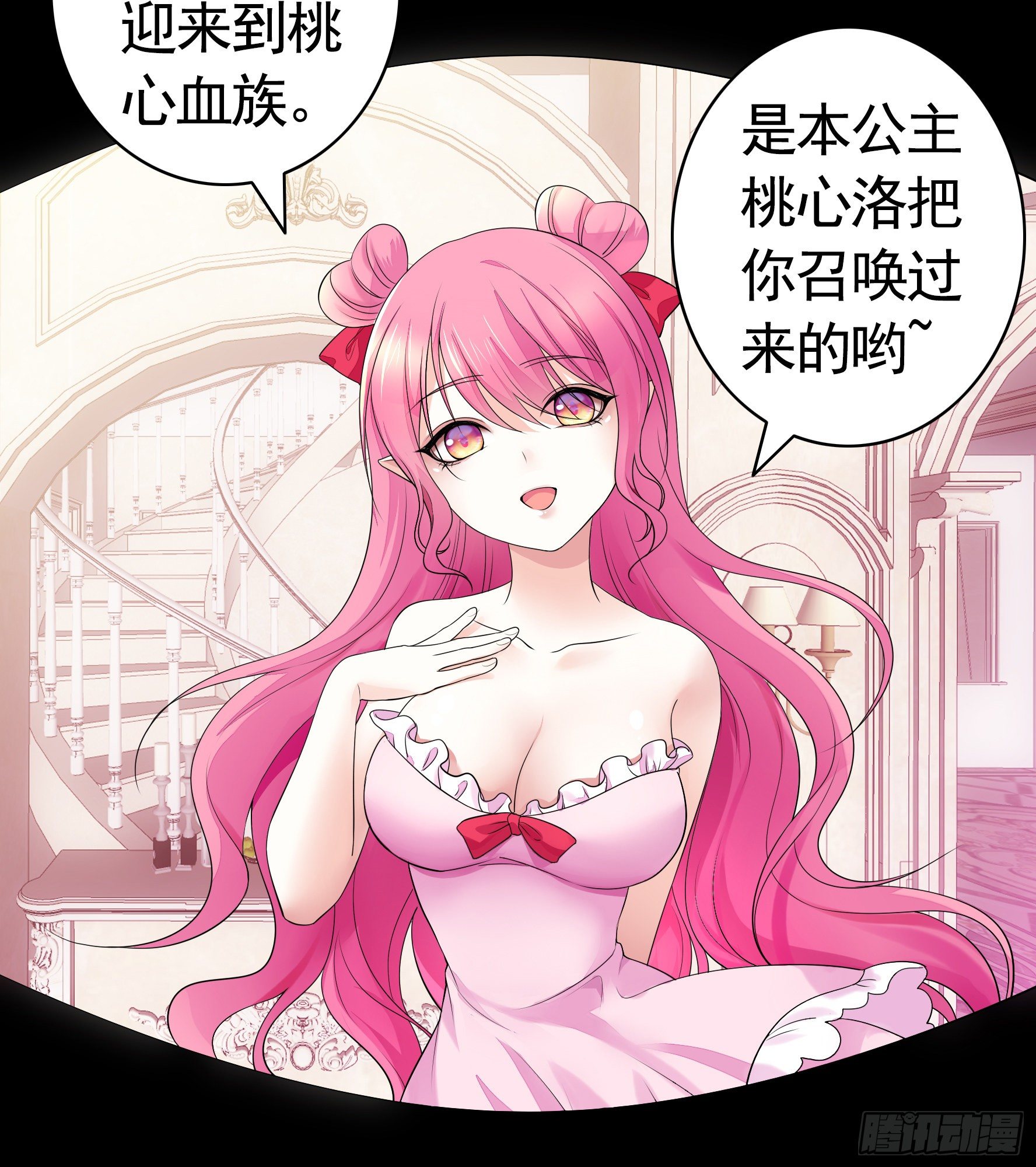 她睁眼了17