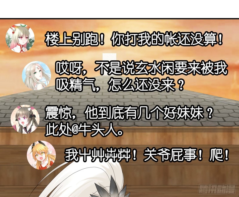 女神婚礼直播8
