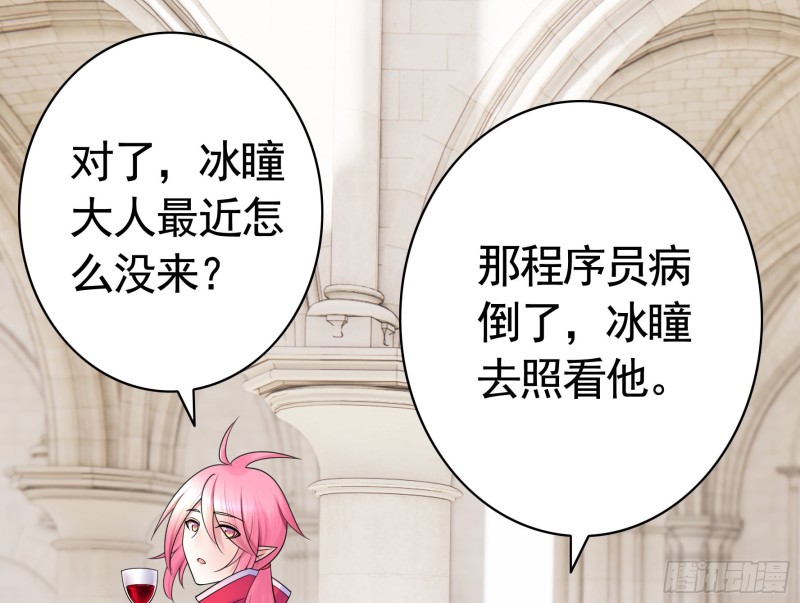 男人不能说自己不行33