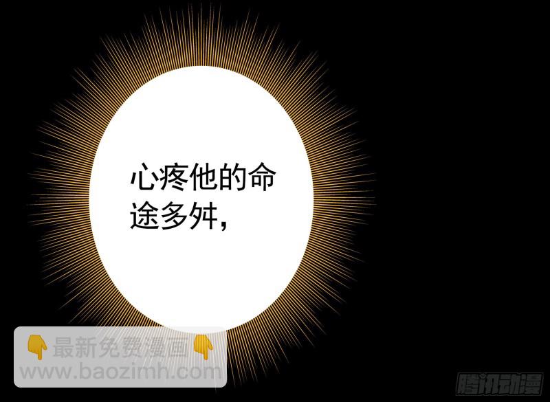 虐夫一时爽41