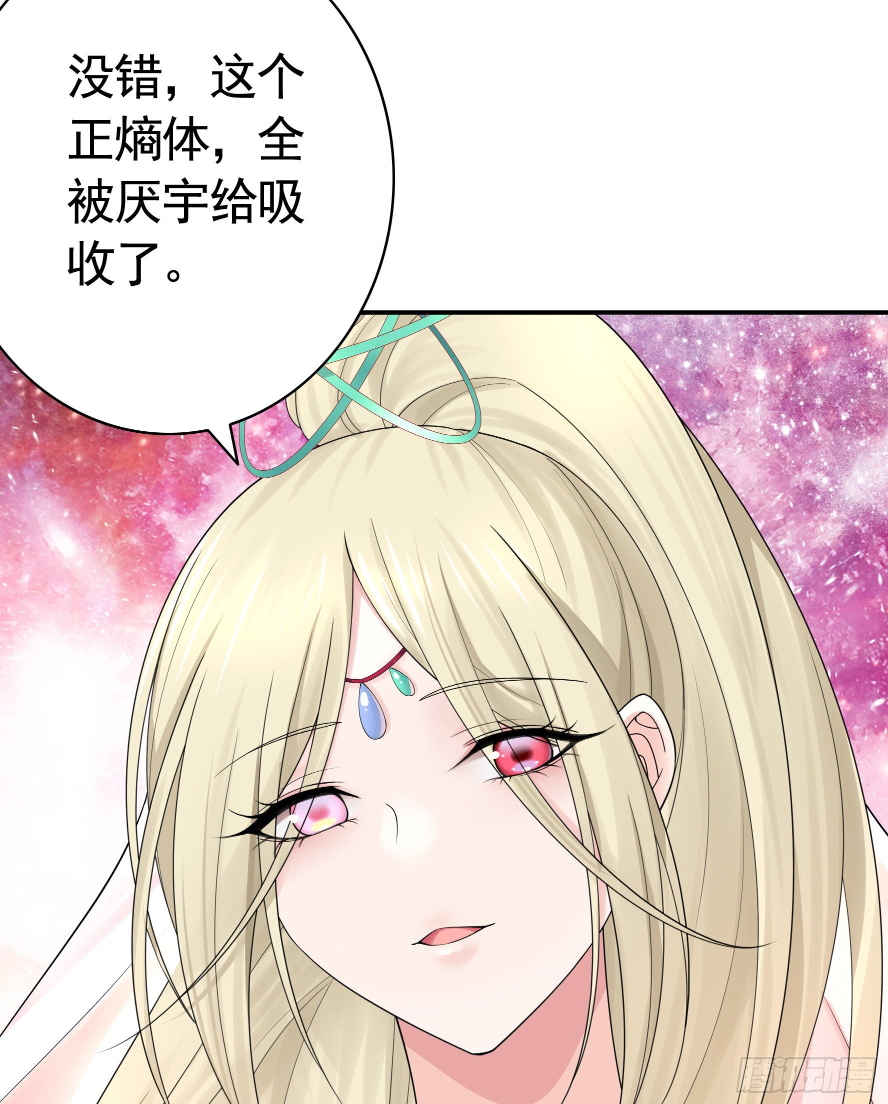 一人一刀10
