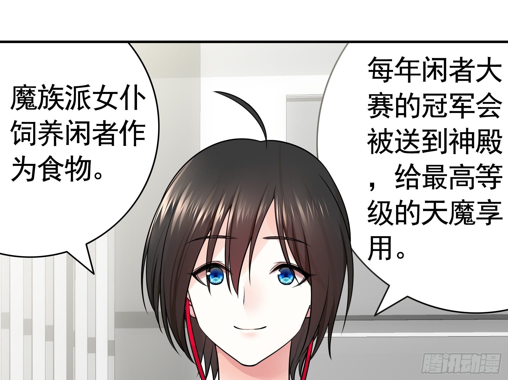 妹妹要坏掉了16
