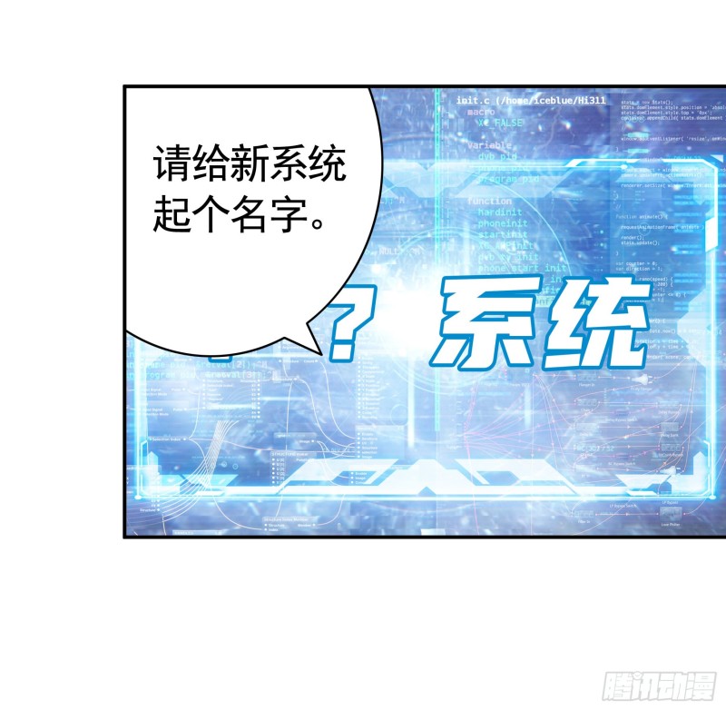 我去炸鱼塘24