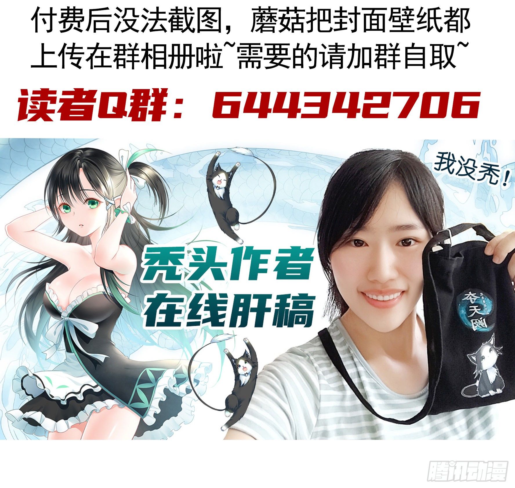 后续精彩预告11