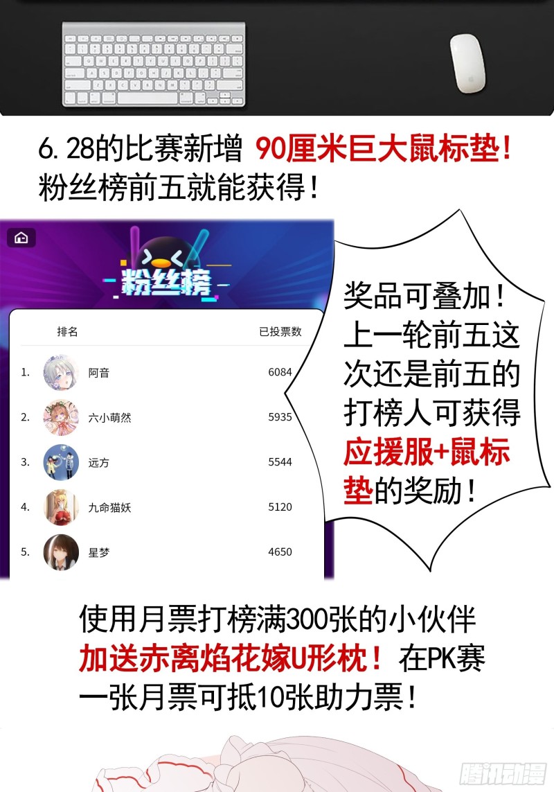 又祸害一个妹子39
