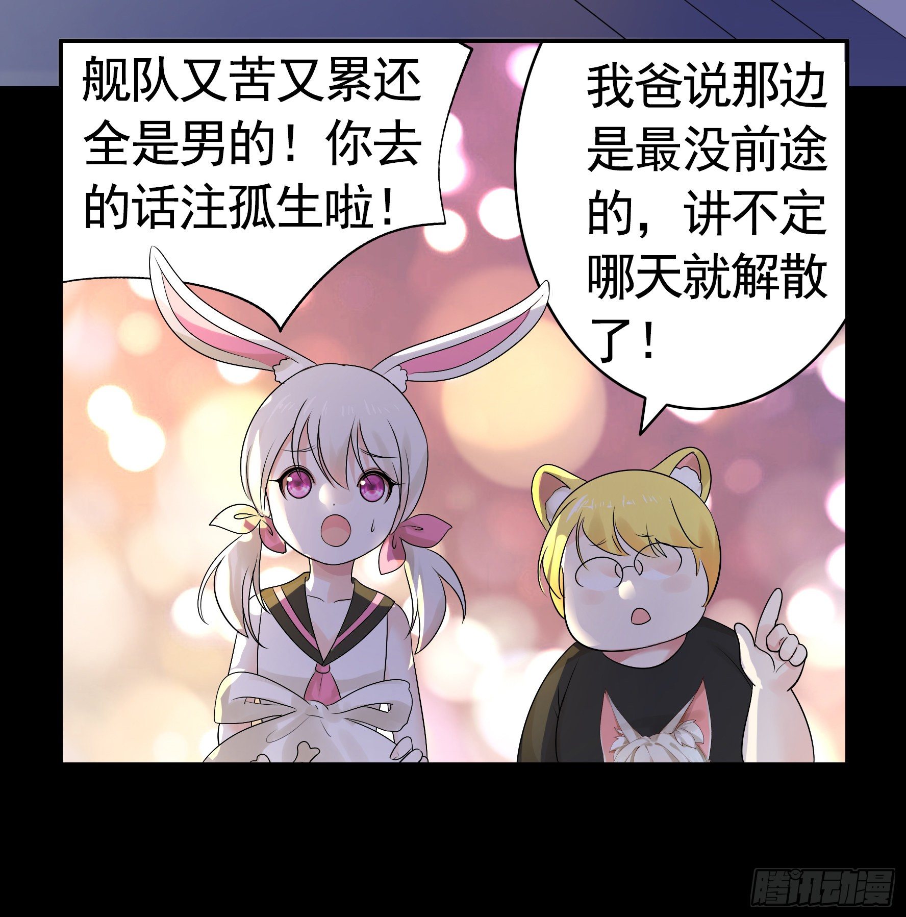 处处吻4