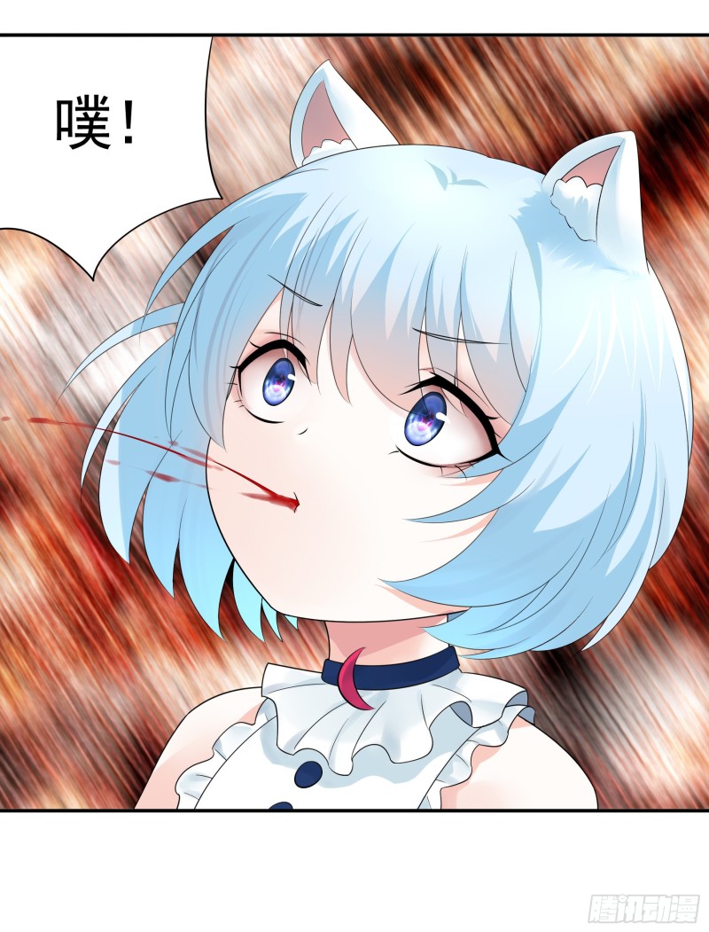 女神婚礼直播41