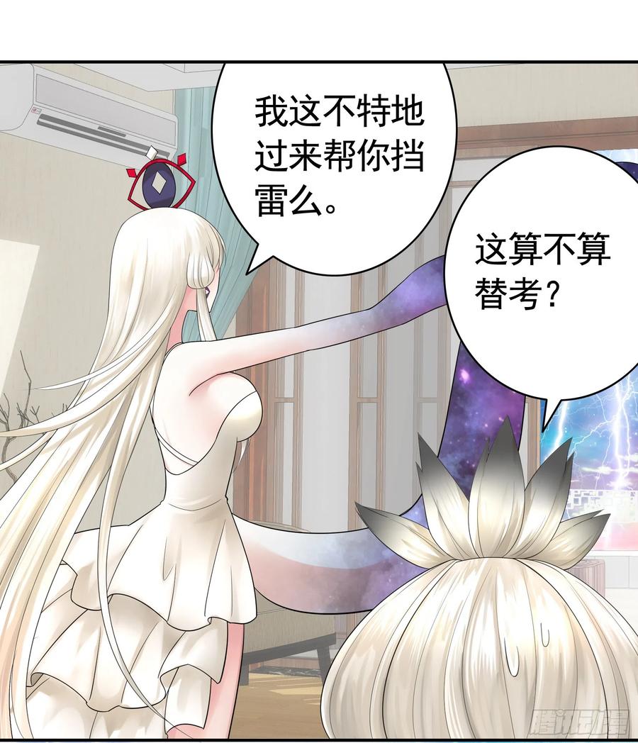连地球都不放过13