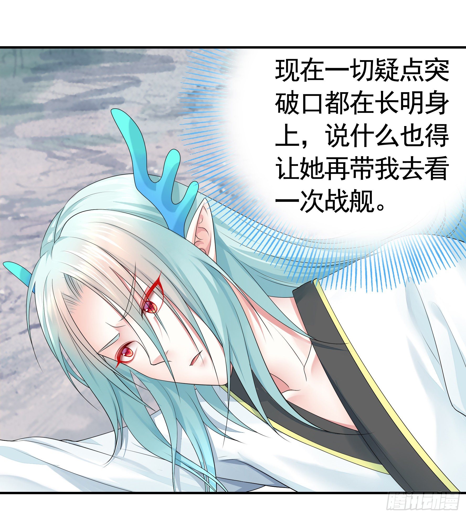 不许欺负小萝莉6