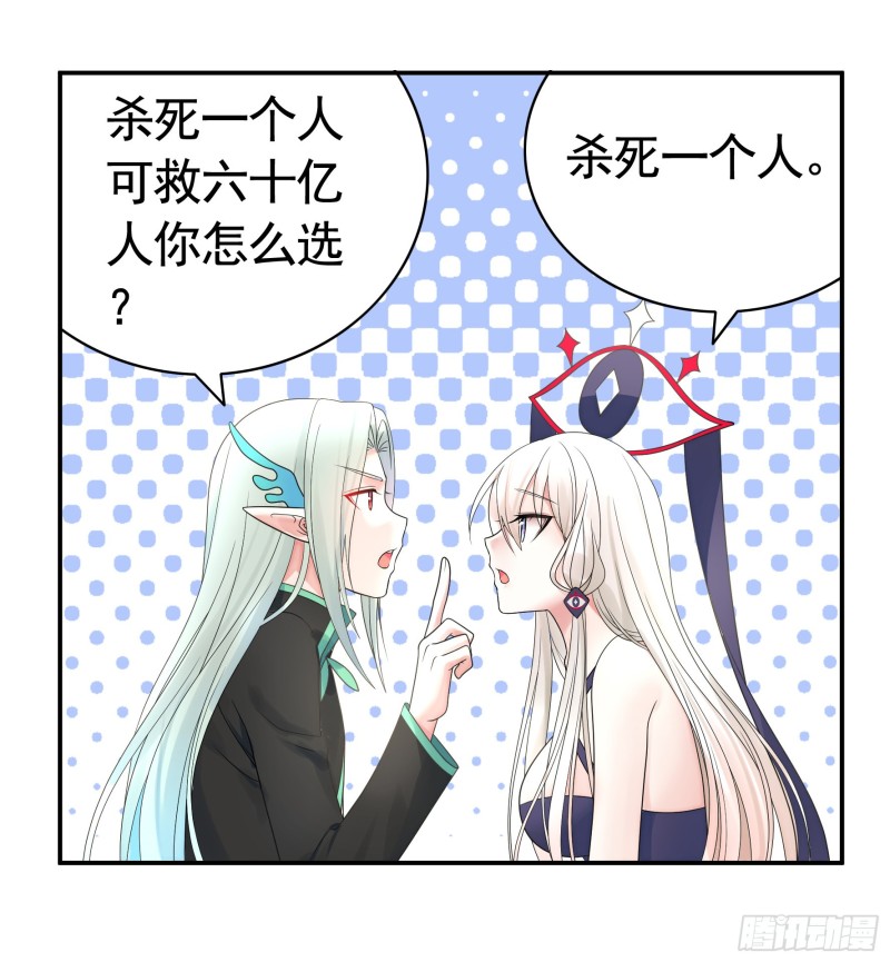 做个了断5