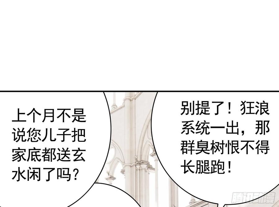 你是无价之宝4