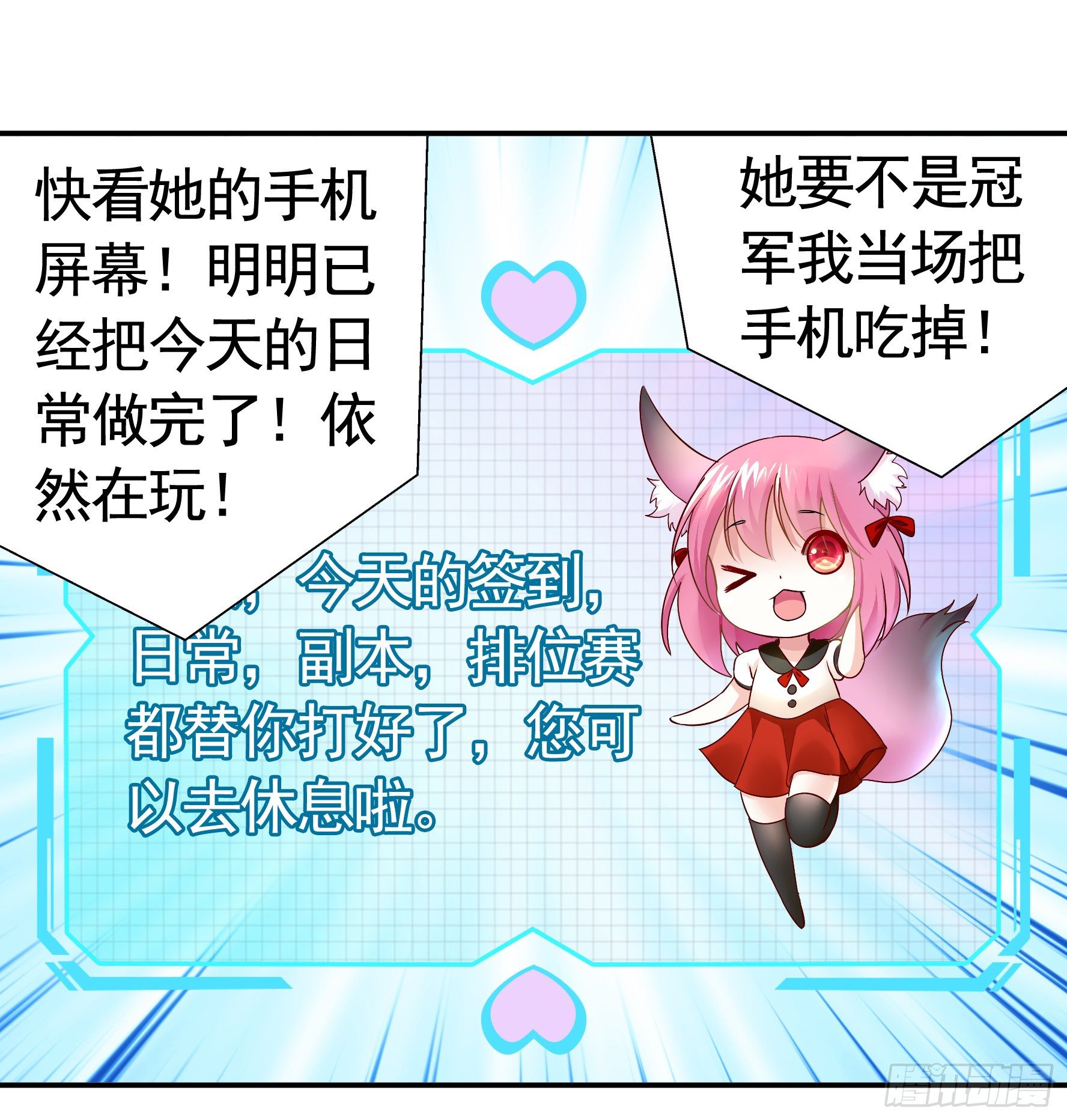 洗澡大赛怎么比？48
