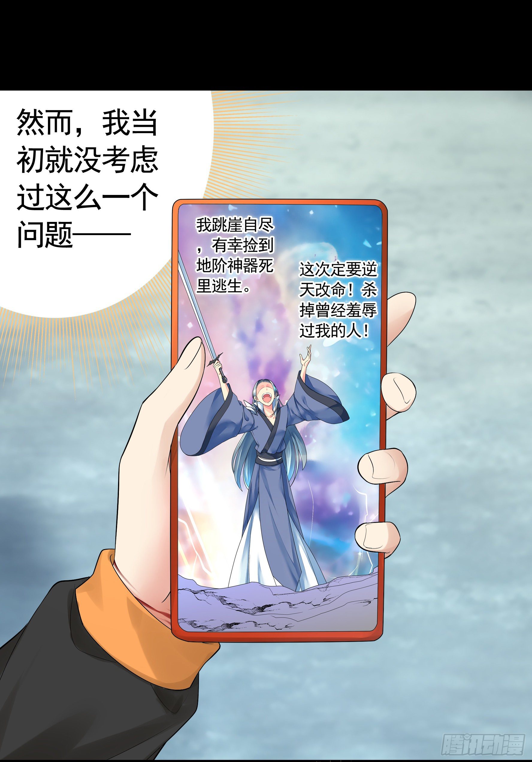 一拳一个牛头人41