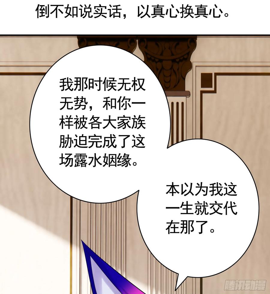 我馋你啊32
