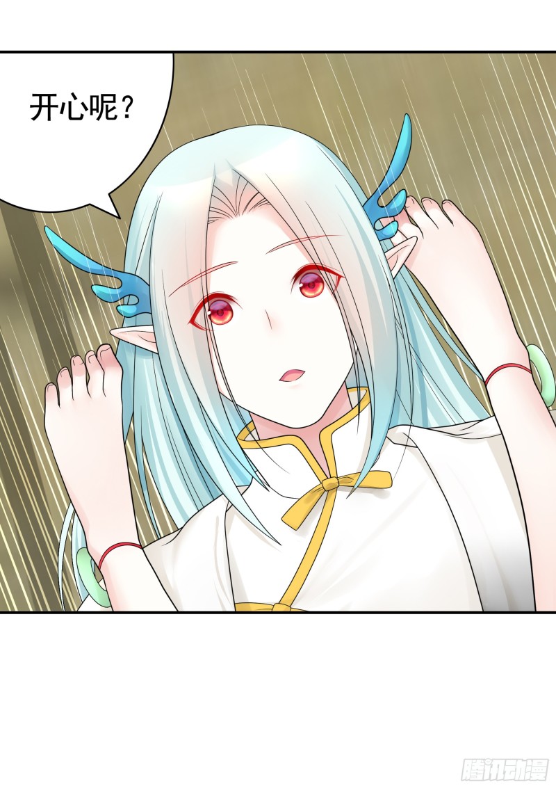 岳母竟是我前任24