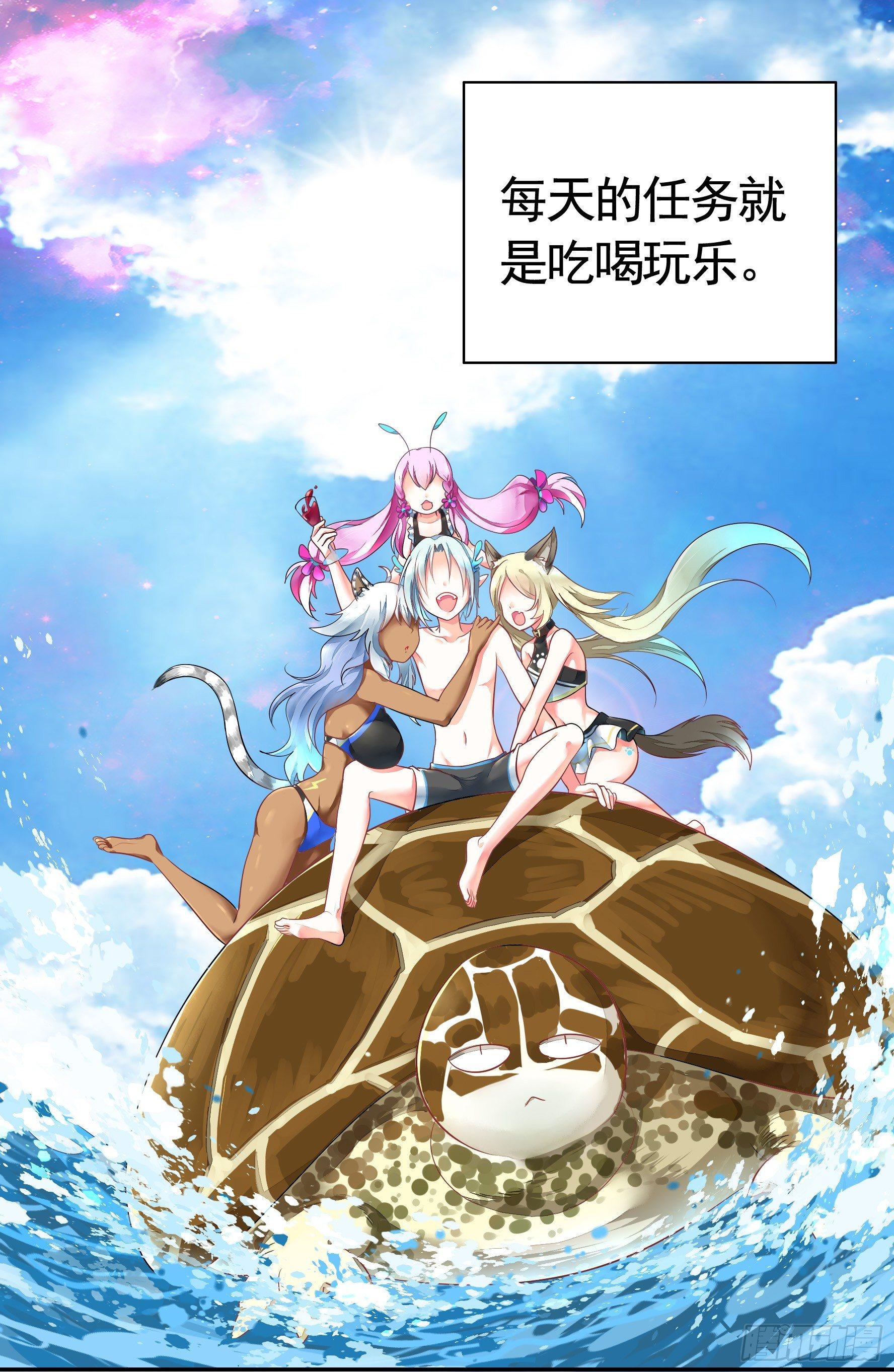 浪够了就赶紧回家12