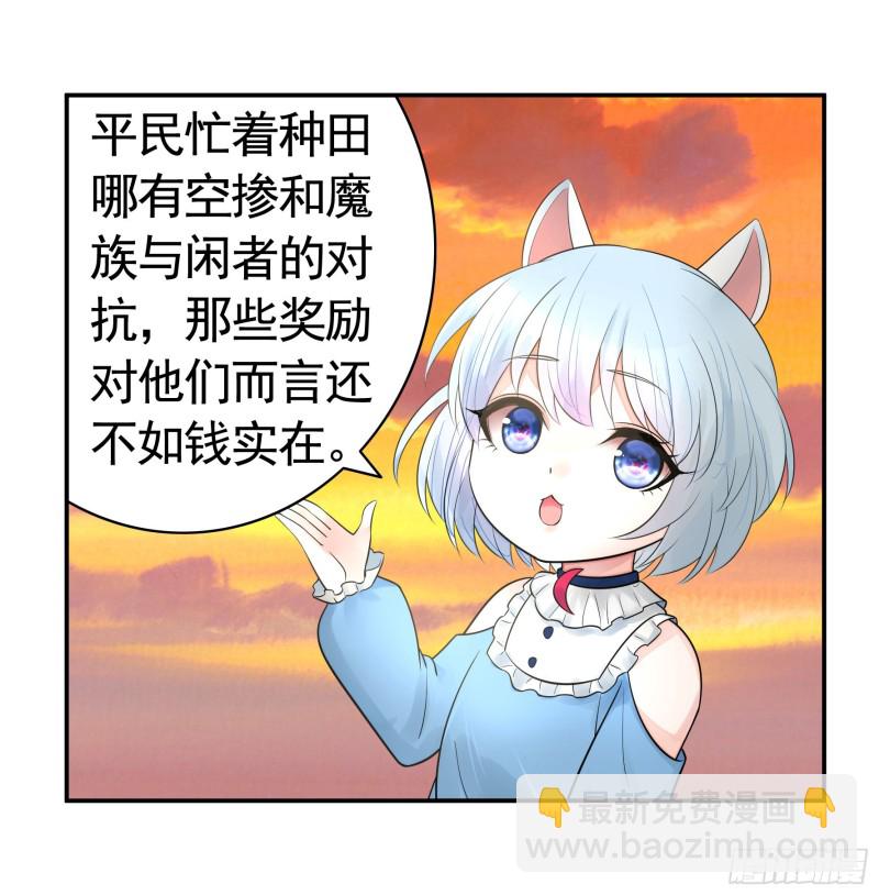 鱼儿上钩54