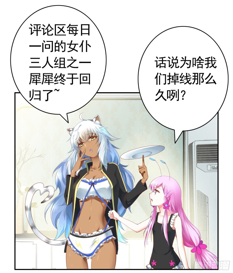 男人不能说自己不行51