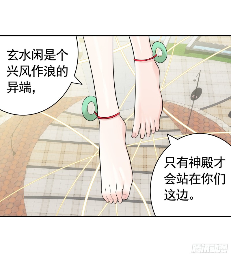 跟我一起做运动19