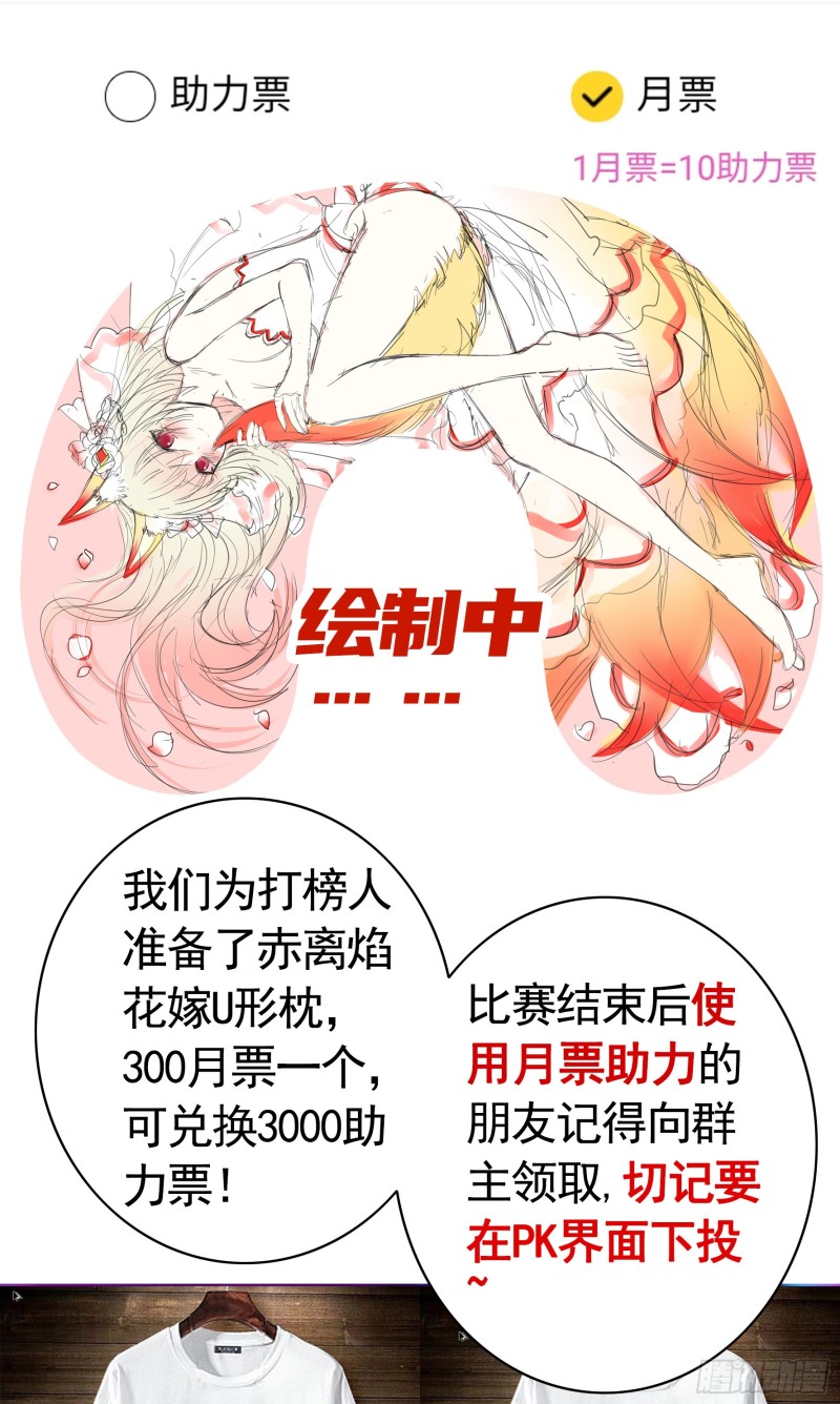 虐夫一时爽54