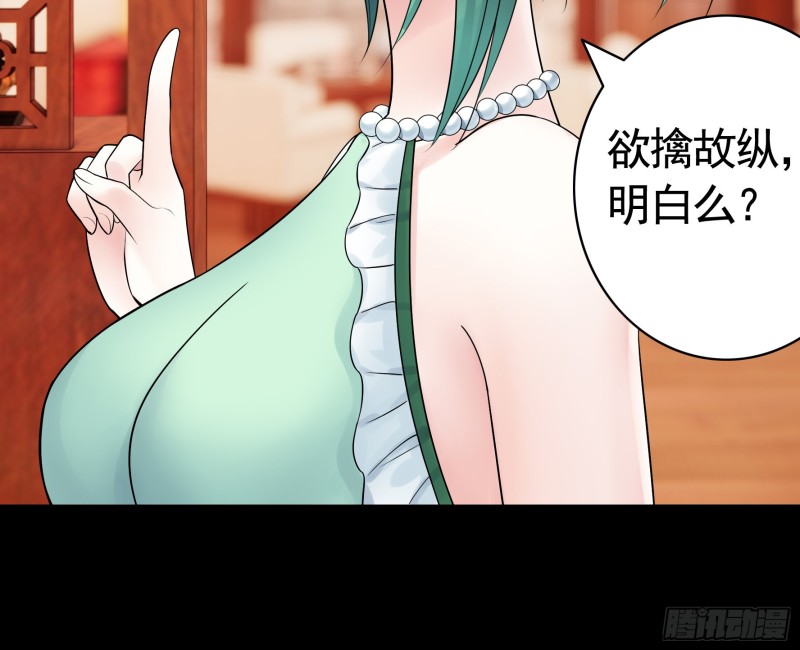 好女人与坏女人40